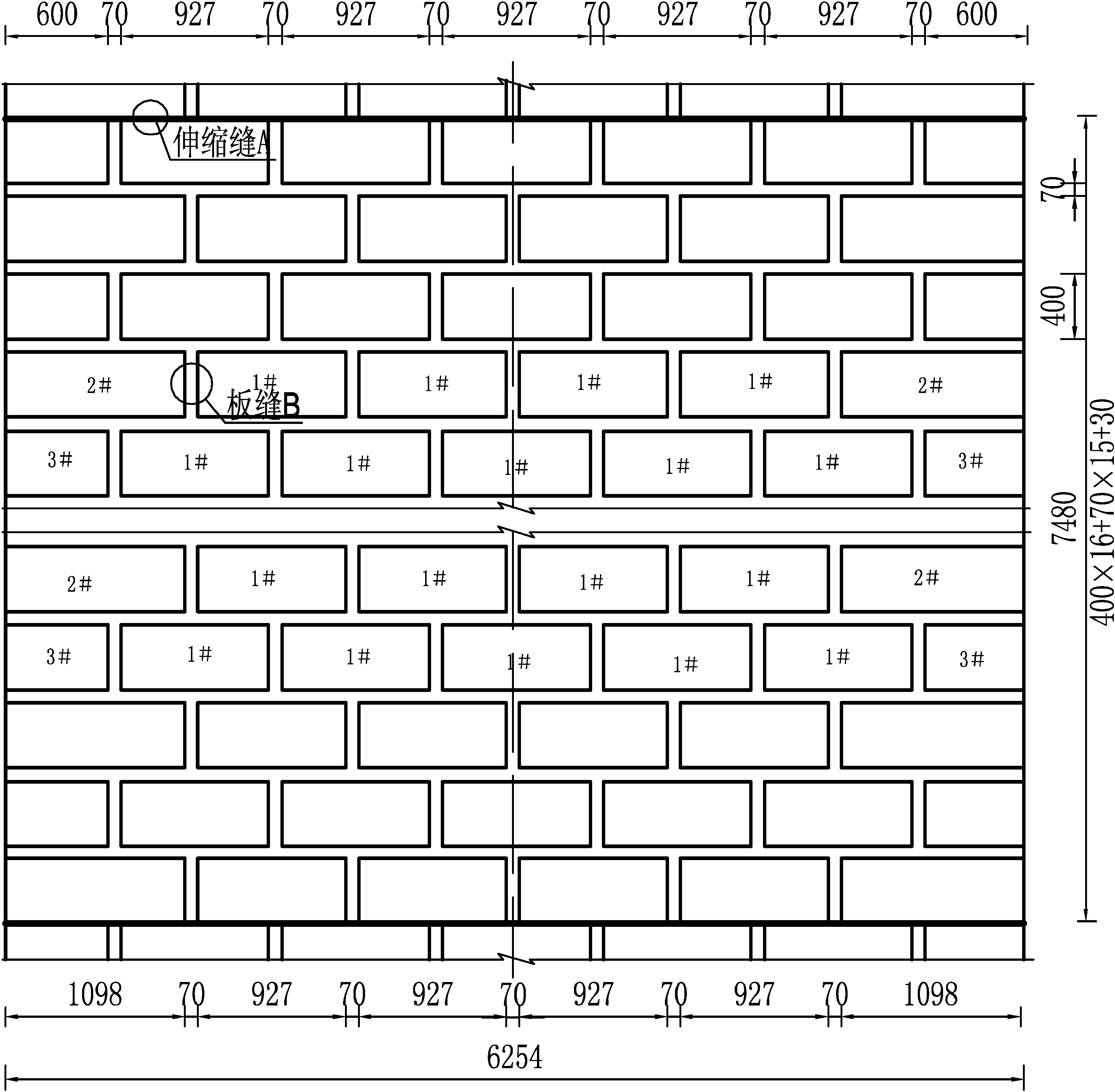 弧形渠道(D=4.6m)砌護(hù)圖